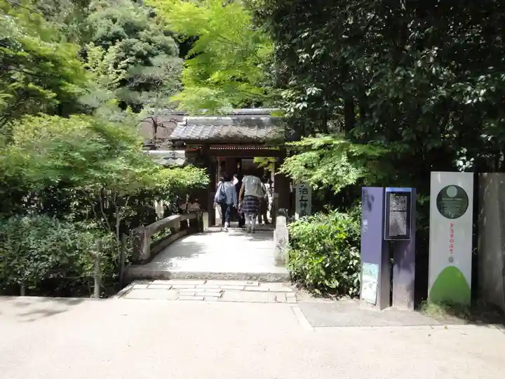 宇治上神社のその他建物