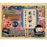 鳩ヶ谷氷川神社(埼玉県)