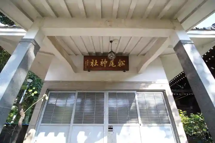 白山神社の末社・摂社