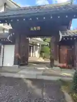 室泉寺(東京都)