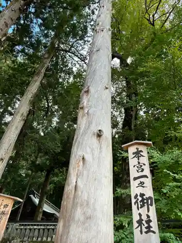 諏訪大社(長野県)