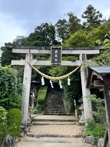 飛鳥坐神社の鳥居