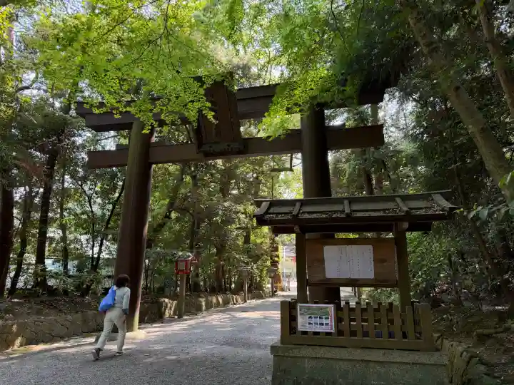 石上神宮(奈良県)