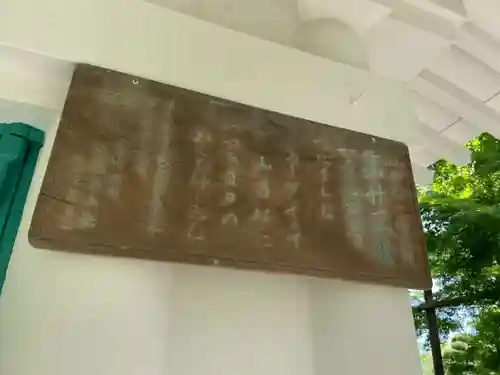 松音寺(宮城県)