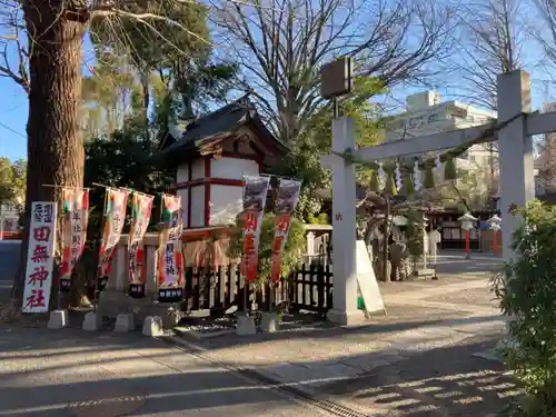 田無神社のその他建物