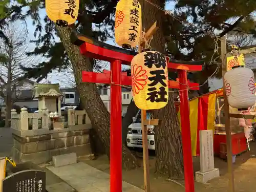 平塚三嶋神社の{uncategorized: "未分類", other: "その他", undefined: "問題あり", building: "その他建物", grave: "お墓", sacred_gate: "鳥居", guardian: "狛犬", statue: "像", buddha: "仏像", history: "歴史", nature: "自然", garden: "庭園", animal: "動物", pagoda: "塔", temizu: "手水舎", mountain_gate: "山門・神門", sanctuary: "本殿・本堂", subordinate: "末社・摂社", art: "芸術", scenery: "景色", jizo: "地蔵", ema: "絵馬", goshuin: "御朱印", omikuji: "おみくじ", items: "授与品その他", amulet: "お守り", goshuincho: "御朱印帳", eats: "食事", festival: "お祭り", votive_dance: "神楽", shichigosan: "七五三参", wedding: "結婚式", experience: "体験その他", initially: "初詣", around: "周辺", anti_infection: "感染症対策"}