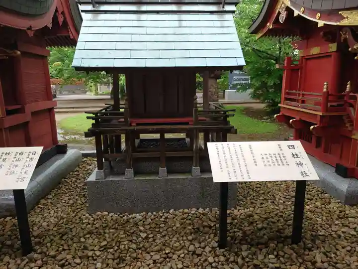 大杉神社(茨城県)