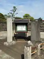 本行院(千葉県)