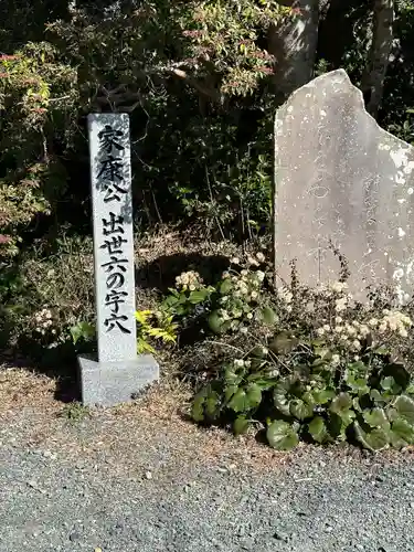 秋葉總本殿可睡斎(静岡県)
