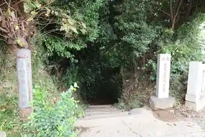 人見神社(千葉県)