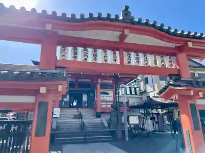 善國寺(東京都)