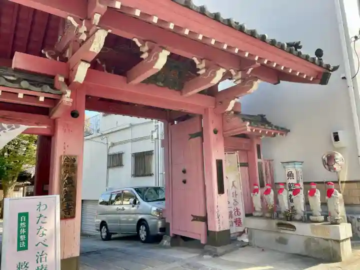 魚籃寺(東京都)