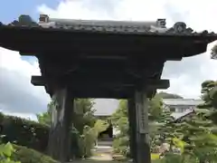 全生寺の山門