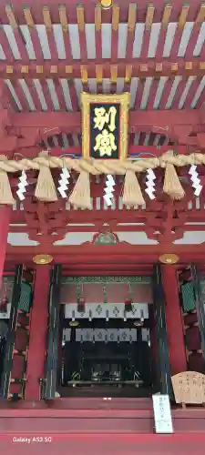 志波彦神社・鹽竈神社の{uncategorized: "未分類", other: "その他", undefined: "問題あり", building: "その他建物", grave: "お墓", sacred_gate: "鳥居", guardian: "狛犬", statue: "像", buddha: "仏像", history: "歴史", nature: "自然", garden: "庭園", animal: "動物", pagoda: "塔", temizu: "手水舎", mountain_gate: "山門・神門", sanctuary: "本殿・本堂", subordinate: "末社・摂社", art: "芸術", scenery: "景色", jizo: "地蔵", ema: "絵馬", goshuin: "御朱印", omikuji: "おみくじ", items: "授与品その他", amulet: "お守り", goshuincho: "御朱印帳", eats: "食事", festival: "お祭り", votive_dance: "神楽", shichigosan: "七五三参", wedding: "結婚式", experience: "体験その他", initially: "初詣", around: "周辺", anti_infection: "感染症対策"}
