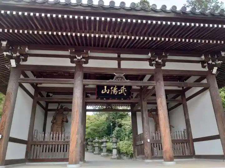 能仁寺の山門・神門