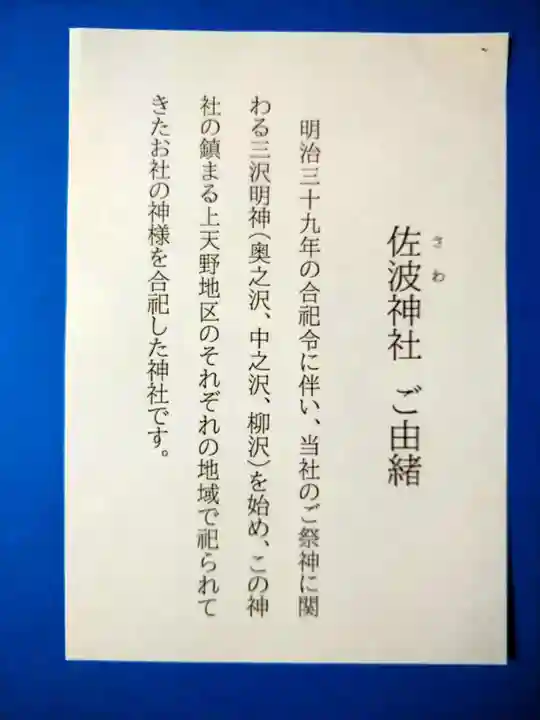 丹生都比売神社(和歌山県)