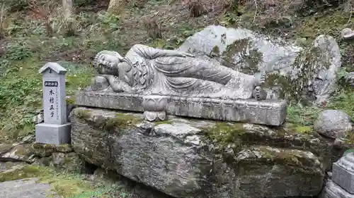 焼山寺(徳島県)