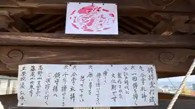 正覚院(広島県)