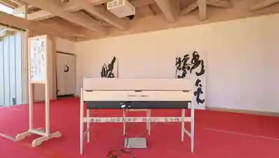 金蛇水神社(宮城県)