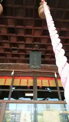 大元 宗忠神社の本殿・本堂