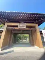 海岸寺奥の院(香川県)