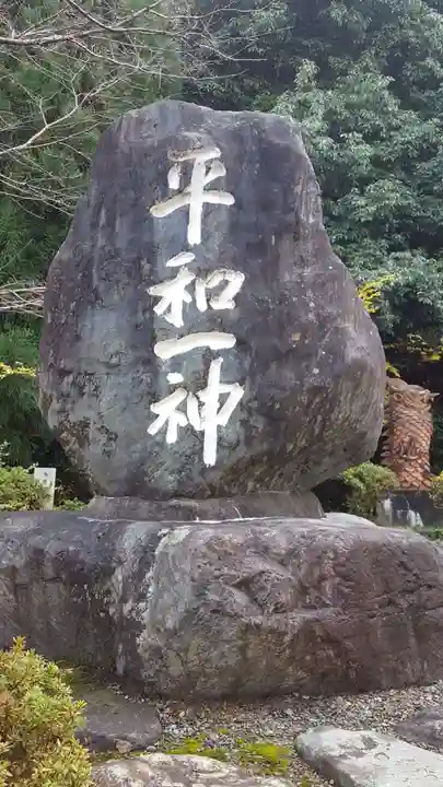 岐阜護國神社のその他建物