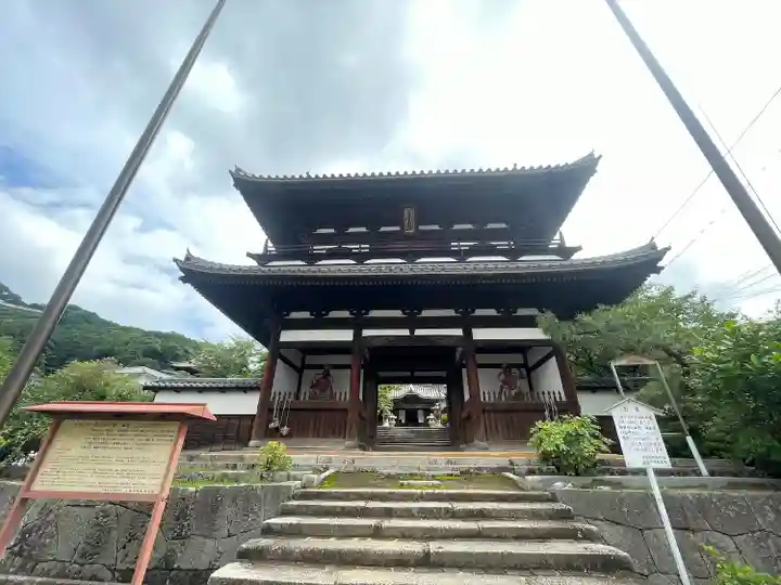國前寺(広島県)