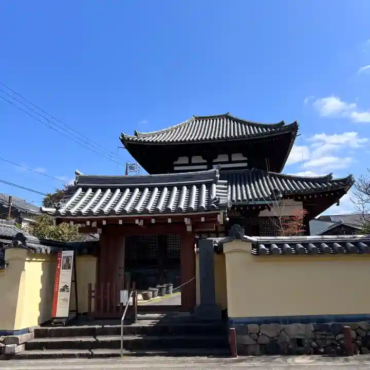 福智院(奈良県)