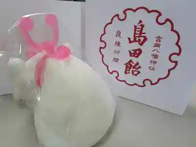 吉岡八幡神社(宮城県)