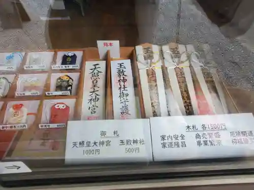 玉敷神社(埼玉県)