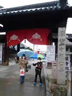 笠覆寺 (笠寺観音)の山門・神門
