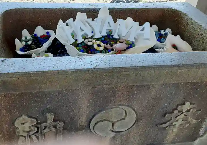 森戸大明神(森戸神社)(神奈川県)