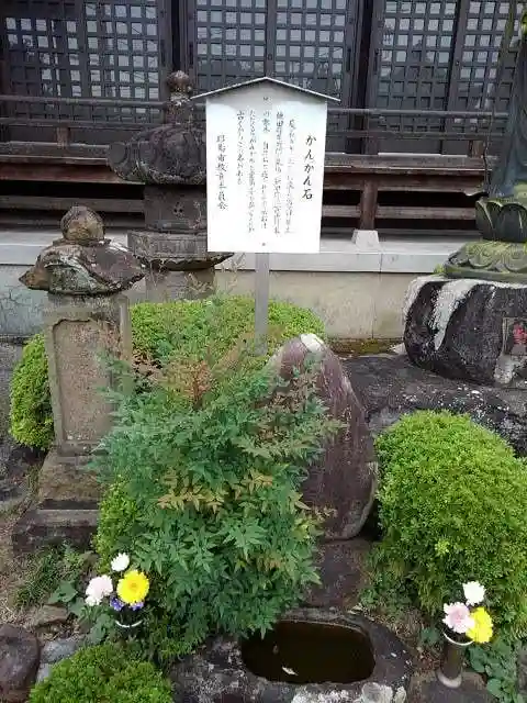 阿彌陀寺の歴史