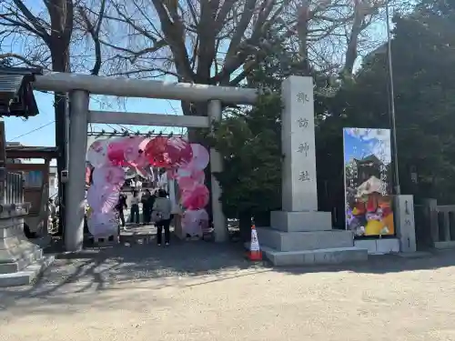 札幌諏訪神社の{uncategorized: "未分類", other: "その他", undefined: "問題あり", building: "その他建物", grave: "お墓", sacred_gate: "鳥居", guardian: "狛犬", statue: "像", buddha: "仏像", history: "歴史", nature: "自然", garden: "庭園", animal: "動物", pagoda: "塔", temizu: "手水舎", mountain_gate: "山門・神門", sanctuary: "本殿・本堂", subordinate: "末社・摂社", art: "芸術", scenery: "景色", jizo: "地蔵", ema: "絵馬", goshuin: "御朱印", omikuji: "おみくじ", items: "授与品その他", amulet: "お守り", goshuincho: "御朱印帳", eats: "食事", festival: "お祭り", votive_dance: "神楽", shichigosan: "七五三参", wedding: "結婚式", experience: "体験その他", initially: "初詣", around: "周辺", anti_infection: "感染症対策"}