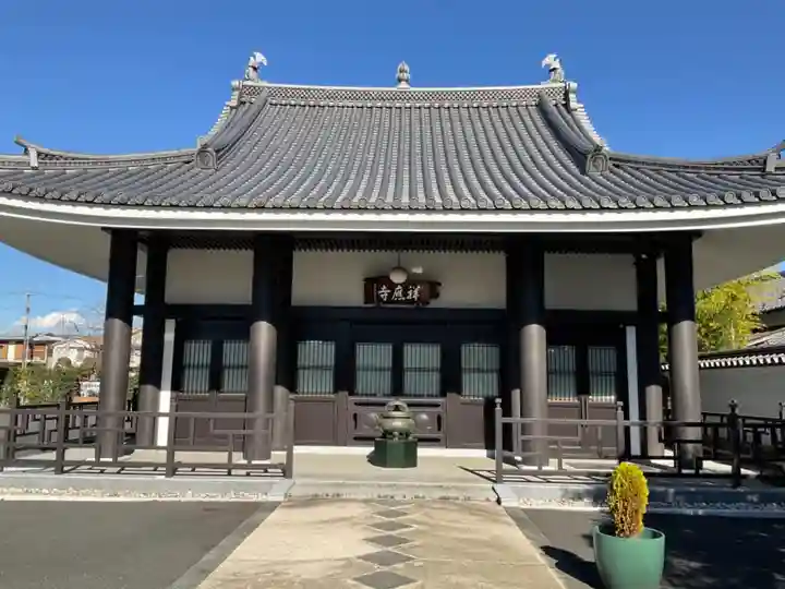 祥應寺の本殿・本堂