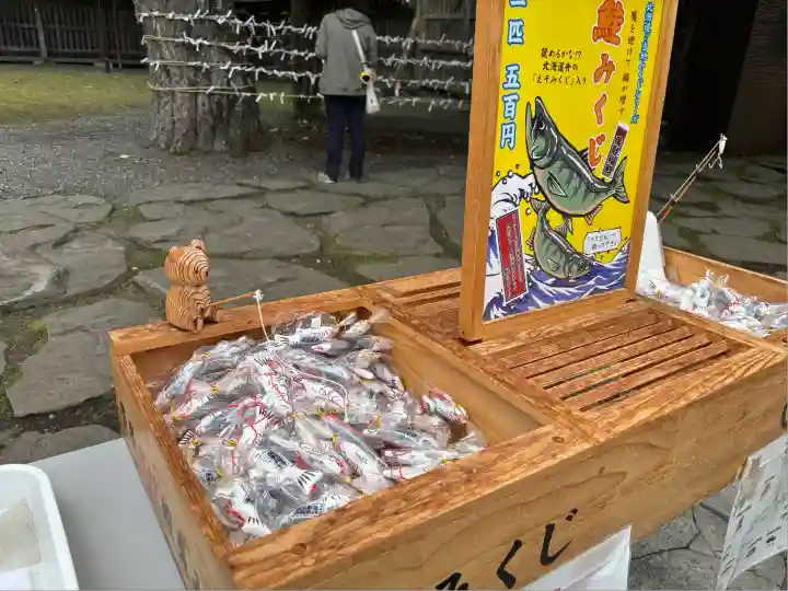 帯廣神社のおみくじ