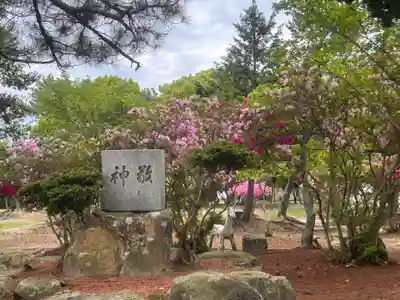 繁枝神社(山口県)