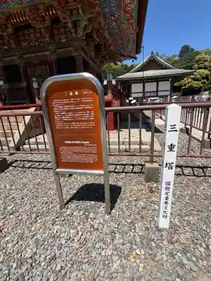 成田山新勝寺の{uncategorized: "未分類", other: "その他", undefined: "問題あり", building: "その他建物", grave: "お墓", sacred_gate: "鳥居", guardian: "狛犬", statue: "像", buddha: "仏像", history: "歴史", nature: "自然", garden: "庭園", animal: "動物", pagoda: "塔", temizu: "手水舎", mountain_gate: "山門・神門", sanctuary: "本殿・本堂", subordinate: "末社・摂社", art: "芸術", scenery: "景色", jizo: "地蔵", ema: "絵馬", goshuin: "御朱印", omikuji: "おみくじ", items: "授与品その他", amulet: "お守り", goshuincho: "御朱印帳", eats: "食事", festival: "お祭り", votive_dance: "神楽", shichigosan: "七五三参", wedding: "結婚式", experience: "体験その他", initially: "初詣", around: "周辺", anti_infection: "感染症対策"}