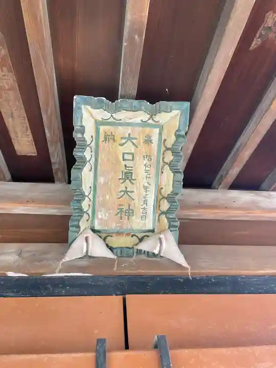 本宿天神社の{uncategorized: "未分類", other: "その他", undefined: "問題あり", building: "その他建物", grave: "お墓", sacred_gate: "鳥居", guardian: "狛犬", statue: "像", buddha: "仏像", history: "歴史", nature: "自然", garden: "庭園", animal: "動物", pagoda: "塔", temizu: "手水舎", mountain_gate: "山門・神門", sanctuary: "本殿・本堂", subordinate: "末社・摂社", art: "芸術", scenery: "景色", jizo: "地蔵", ema: "絵馬", goshuin: "御朱印", omikuji: "おみくじ", items: "授与品その他", amulet: "お守り", goshuincho: "御朱印帳", eats: "食事", festival: "お祭り", votive_dance: "神楽", shichigosan: "七五三参", wedding: "結婚式", experience: "体験その他", initially: "初詣", around: "周辺", anti_infection: "感染症対策"}