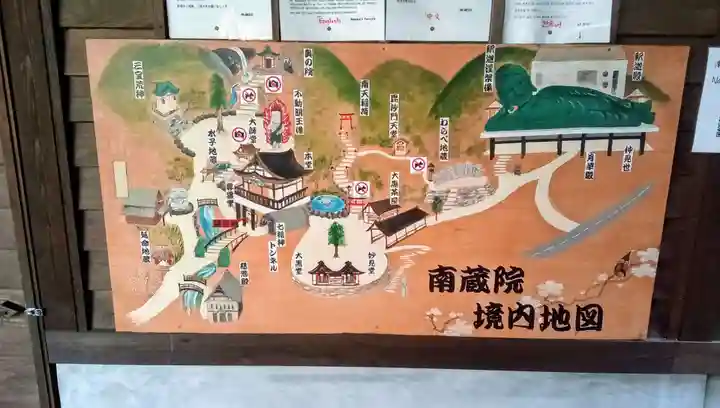 南蔵院(福岡県)