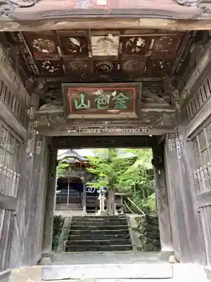 大悲願寺の山門・神門