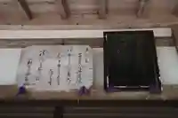 法蔵院(滋賀県)