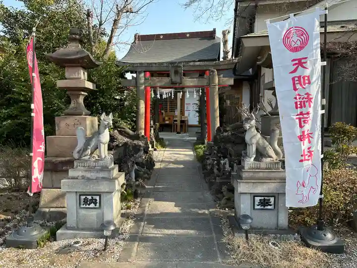 天明稲荷神社(埼玉県)