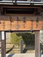 金原陵(土御門天皇)(京都府)