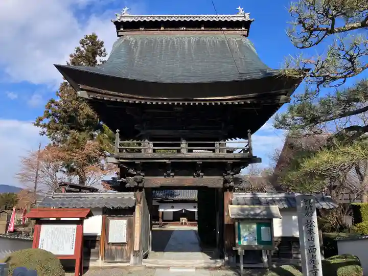 西光寺(長野県)