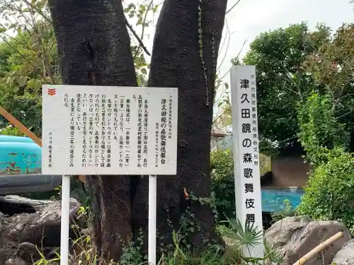 赤城神社(群馬県)