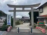 日御碕神社(島根県)