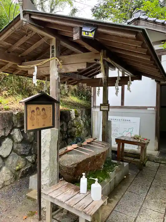 石上布都魂神社の御朱印
