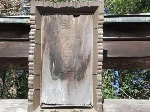 春日神社(東京都)