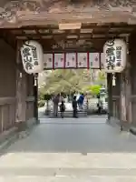 霊山寺(徳島県)